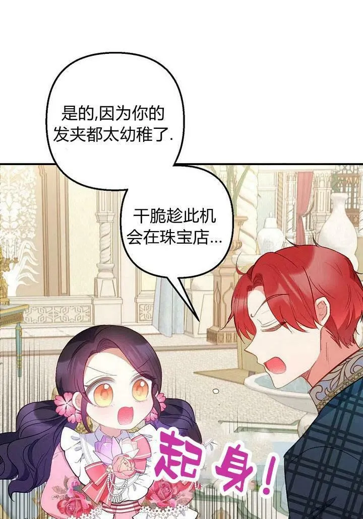 第15话 第48页