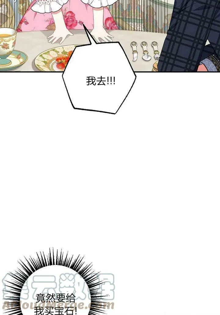 第15话 第49页