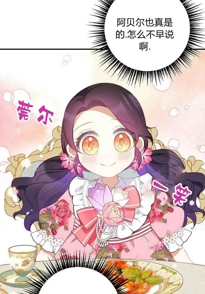 第15话 第51页