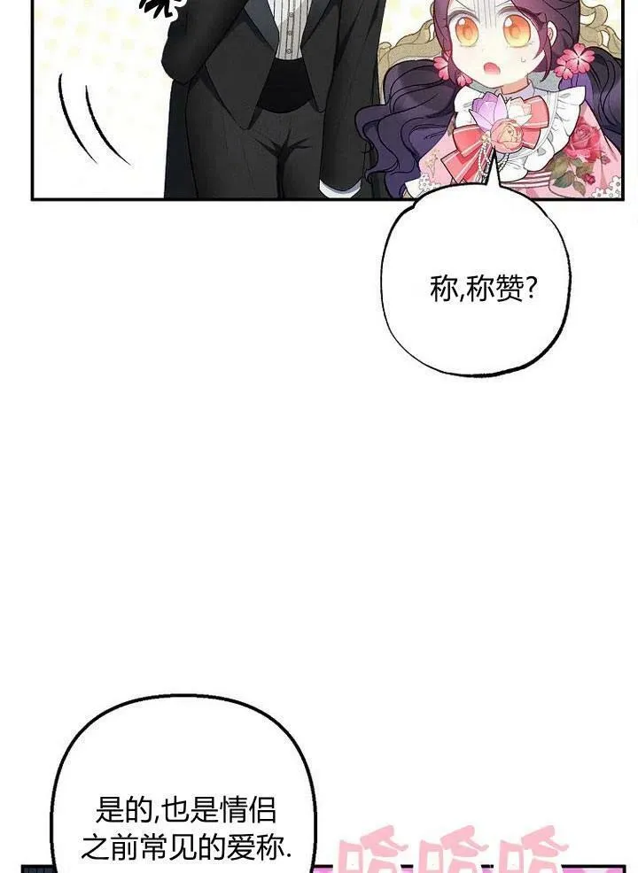 第15话 第55页