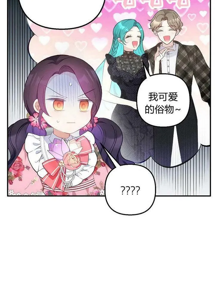 第15话 第56页