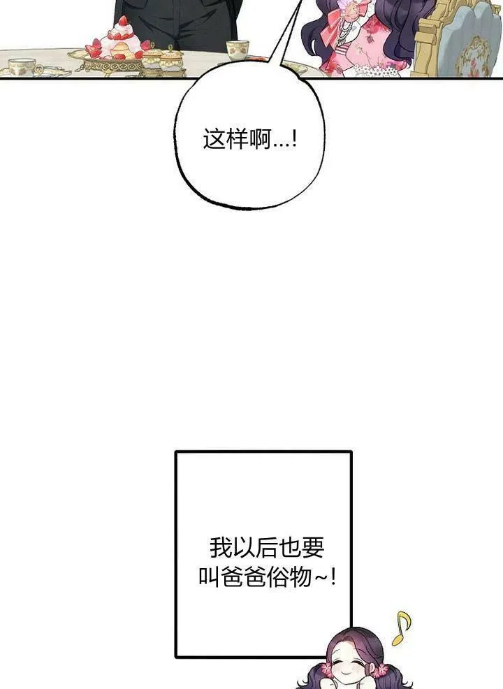 第15话 第58页