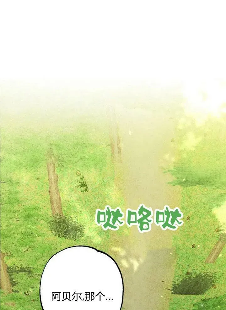 第15话 第60页