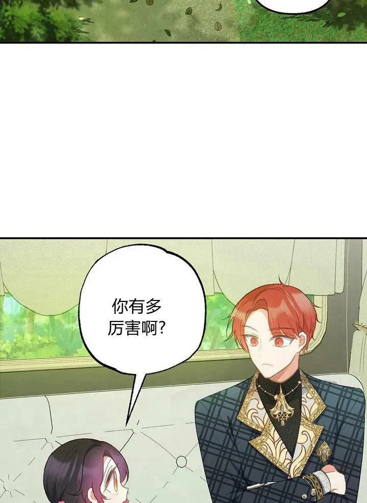 第15话 第62页