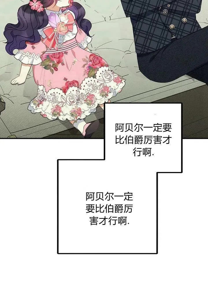 第15话 第63页