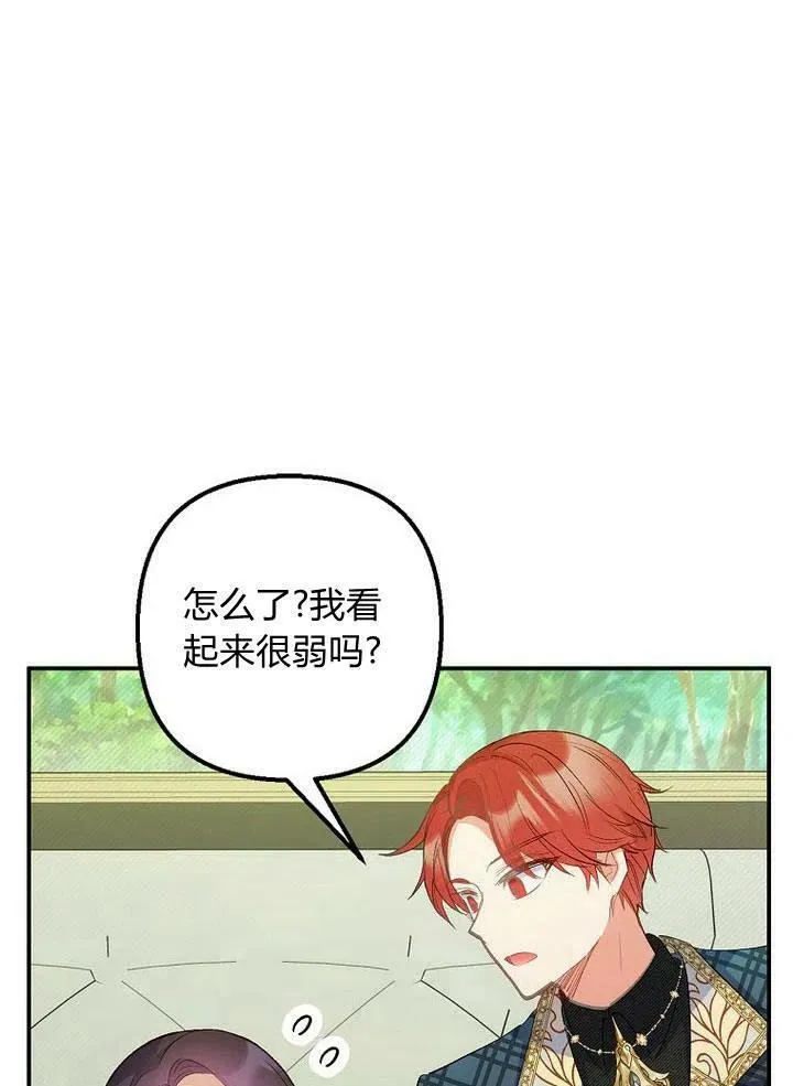 第15话 第64页