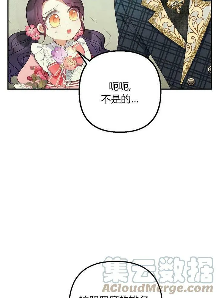 第15话 第65页