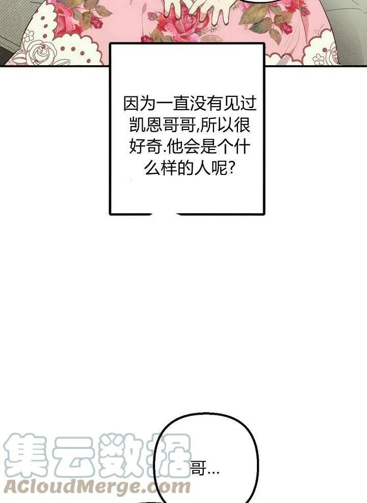 第15话 第69页