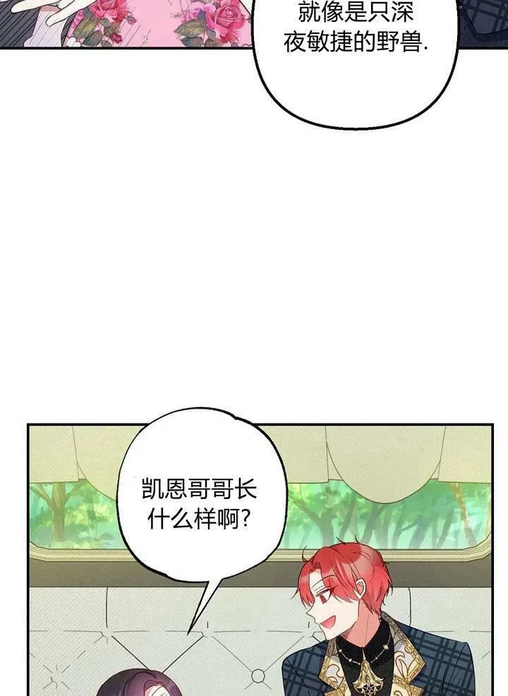 第15话 第75页