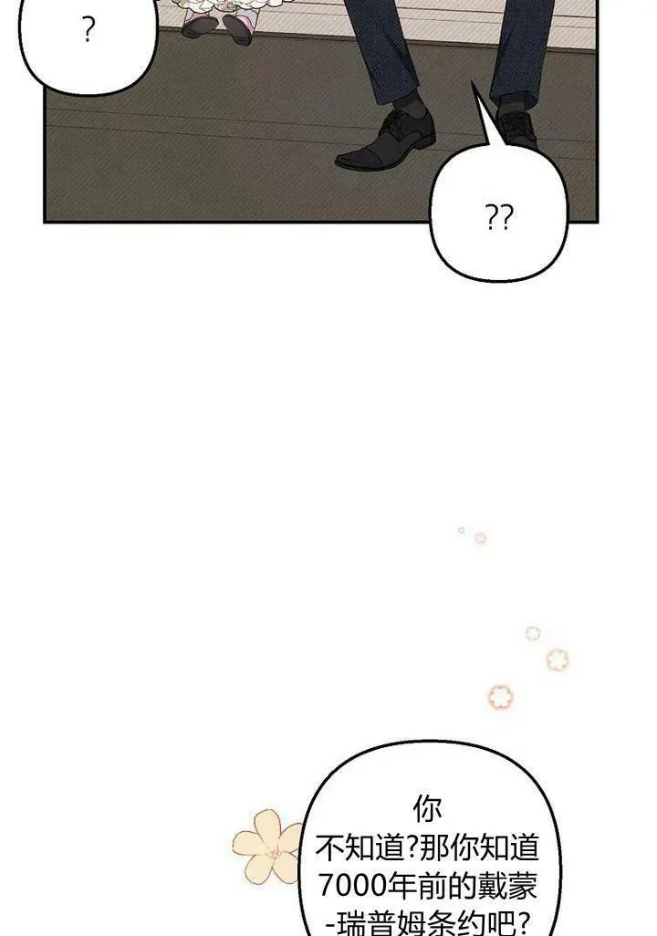 第15话 第80页