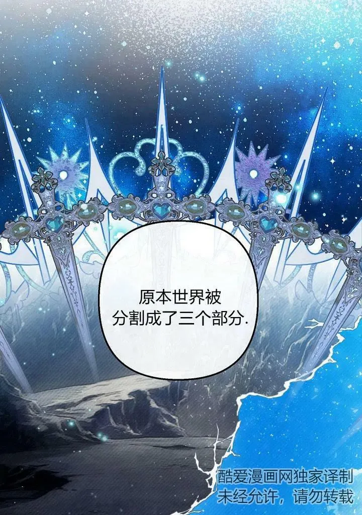 第15话 第83页