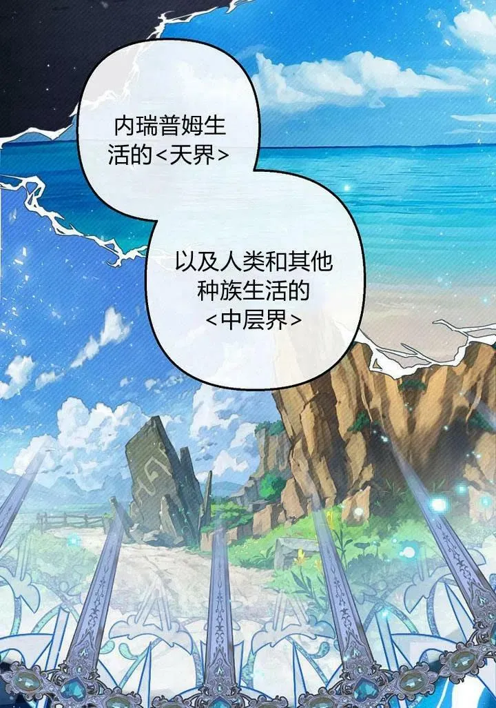 第15话 第84页