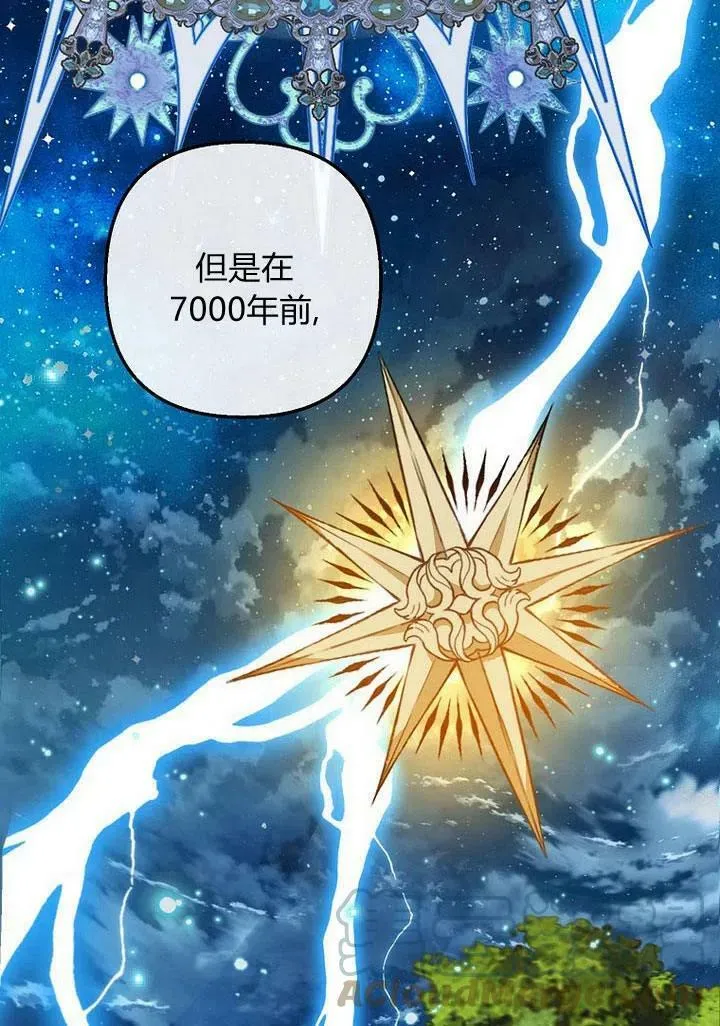 第15话 第85页