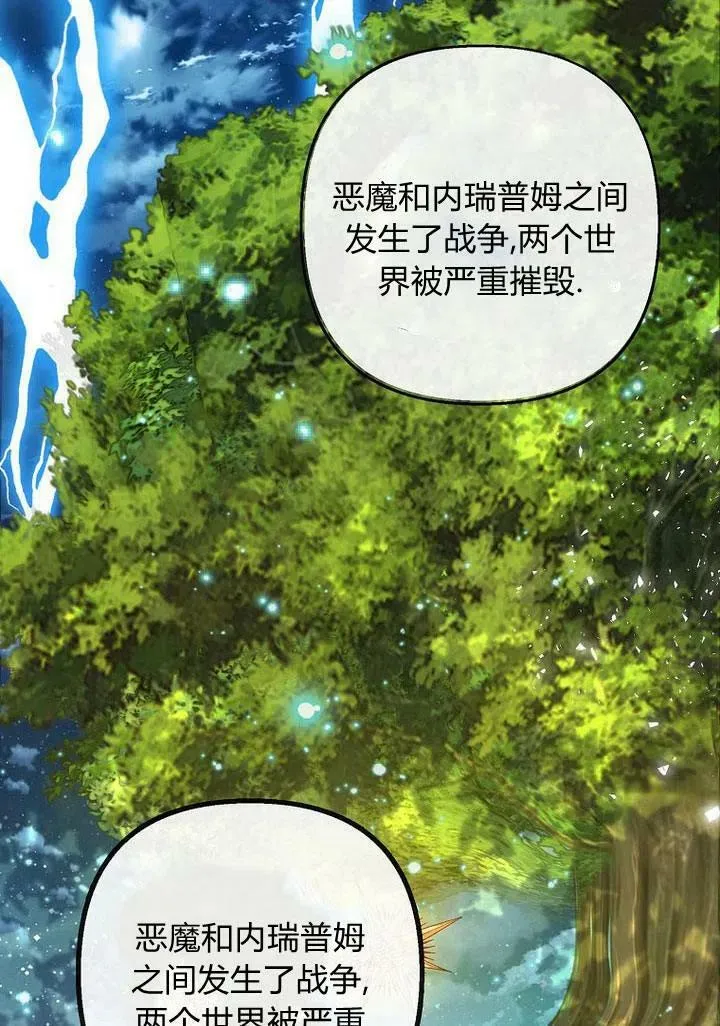 第15话 第86页