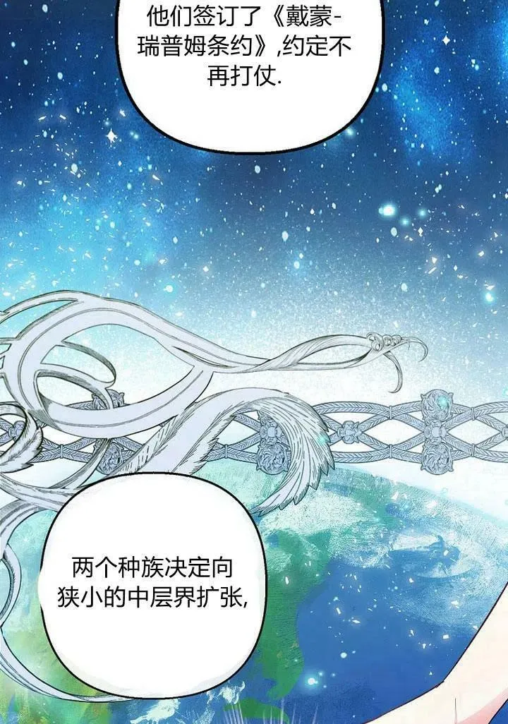 第15话 第88页