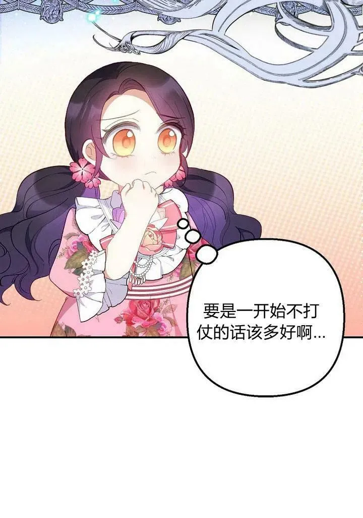 第15话 第90页