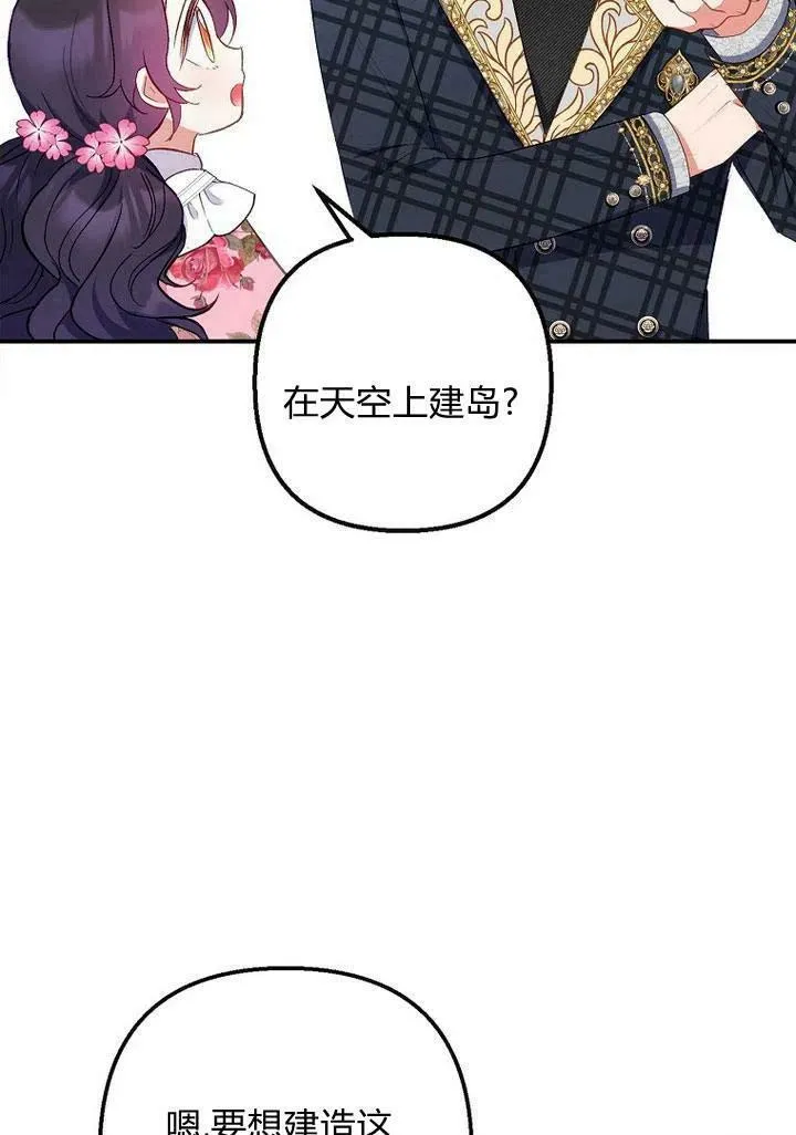 第15话 第92页