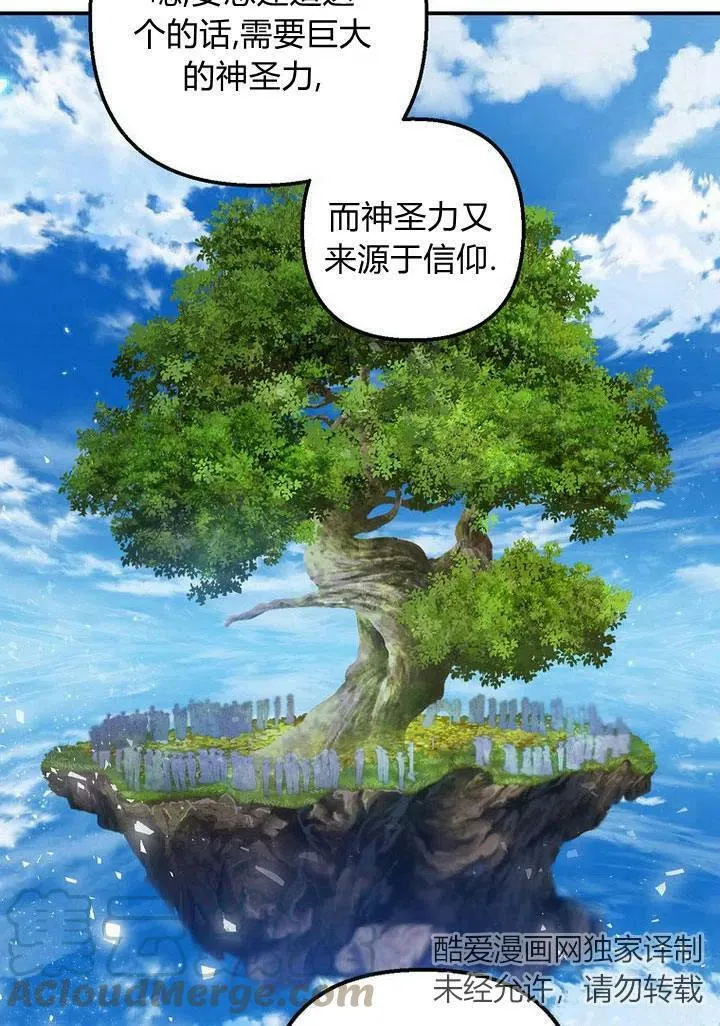 第15话 第93页