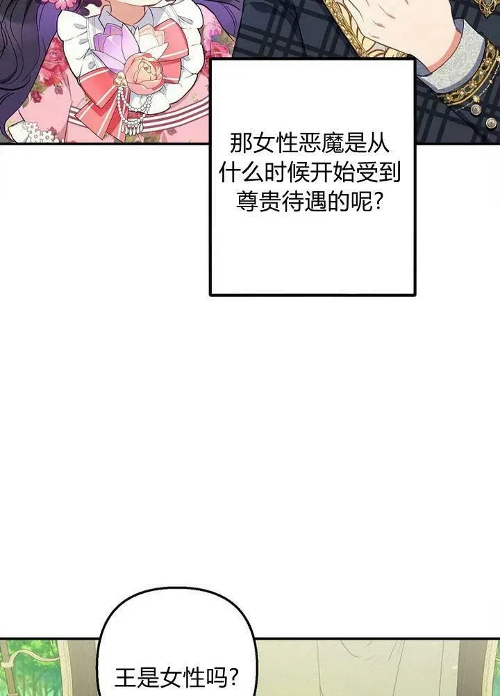 第15话 第96页