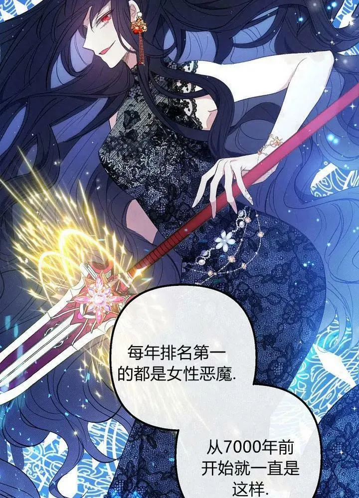 第15话 第98页