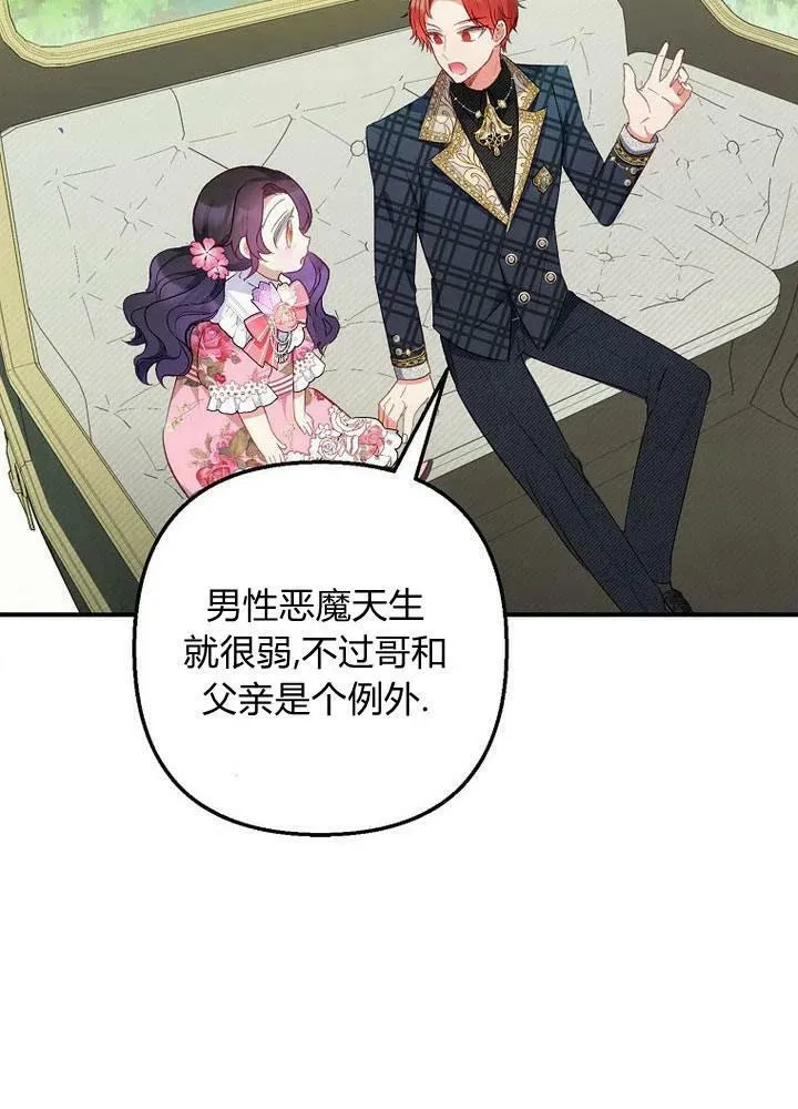 第15话 第100页
