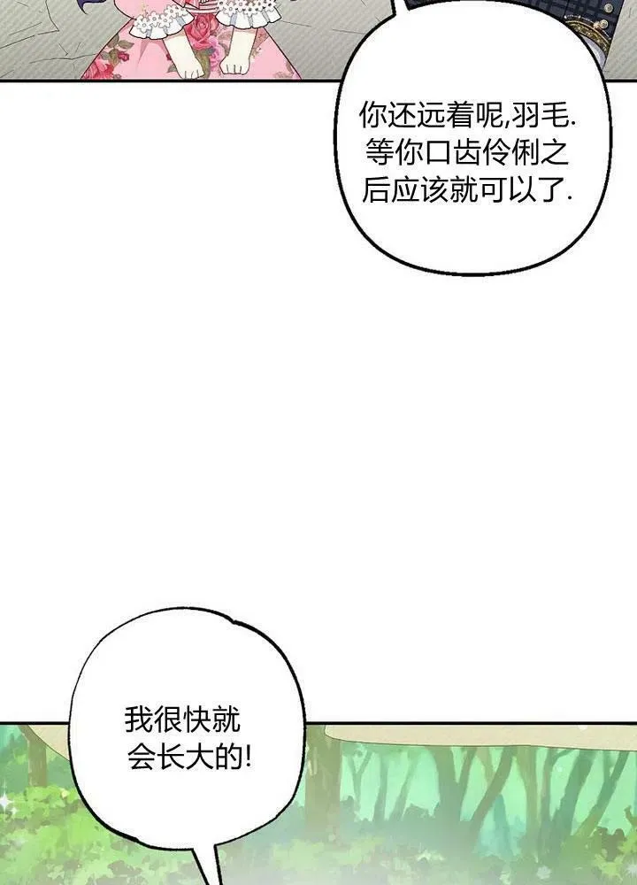 第15话 第102页