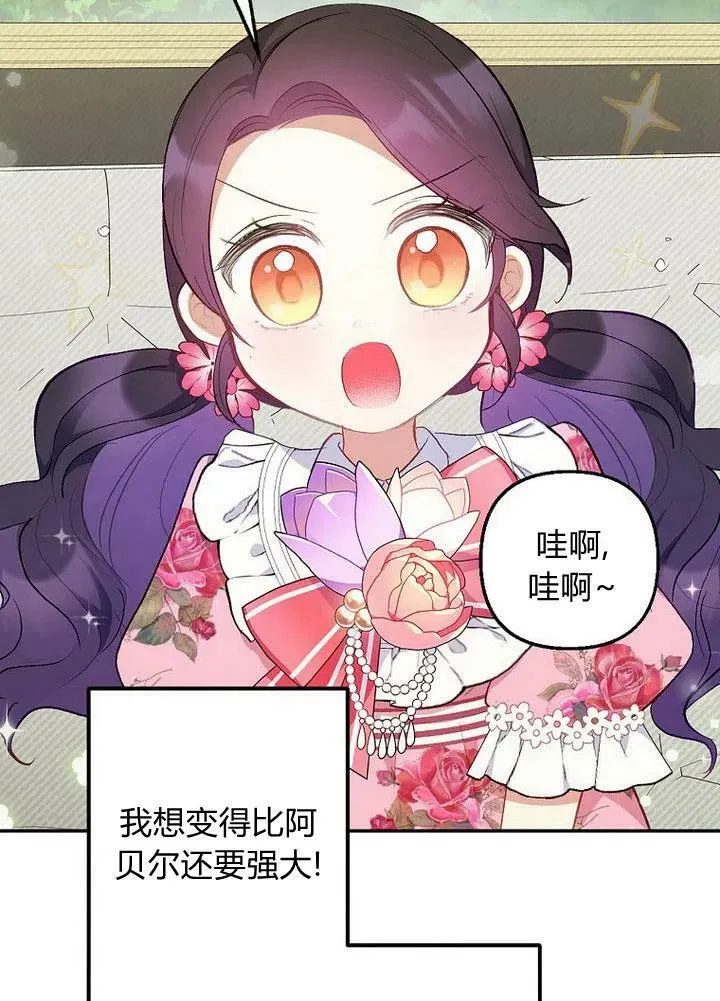 第15话 第103页