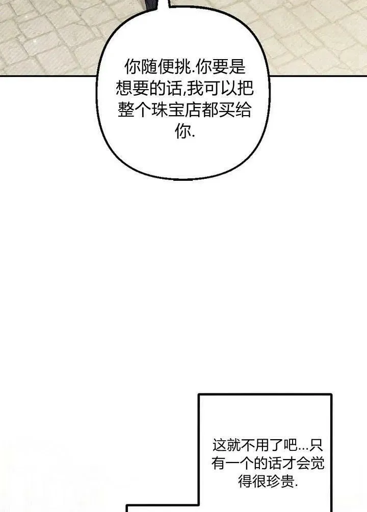第15话 第107页
