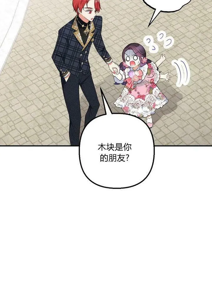 第15话 第111页