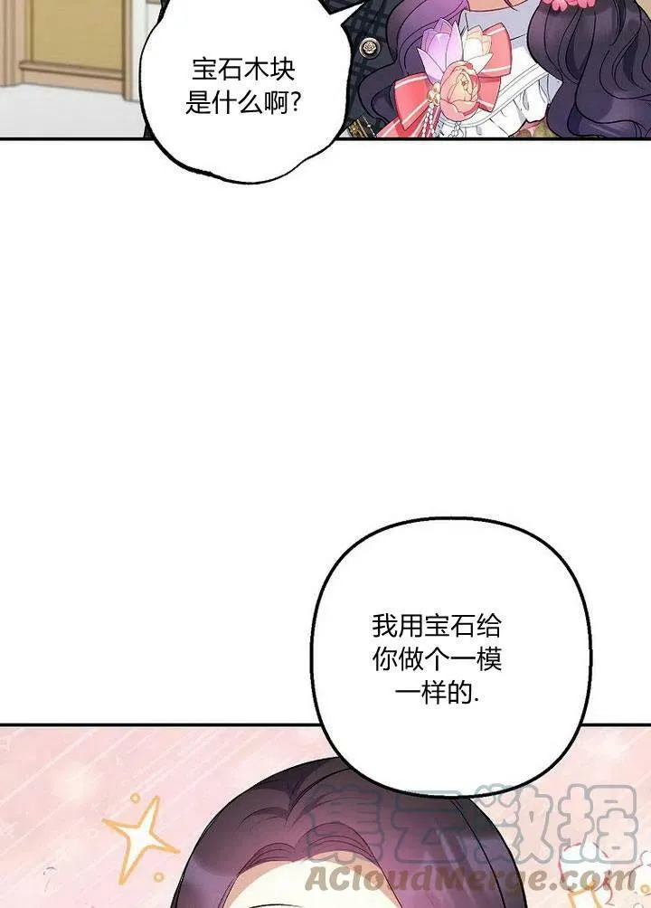 第15话 第113页