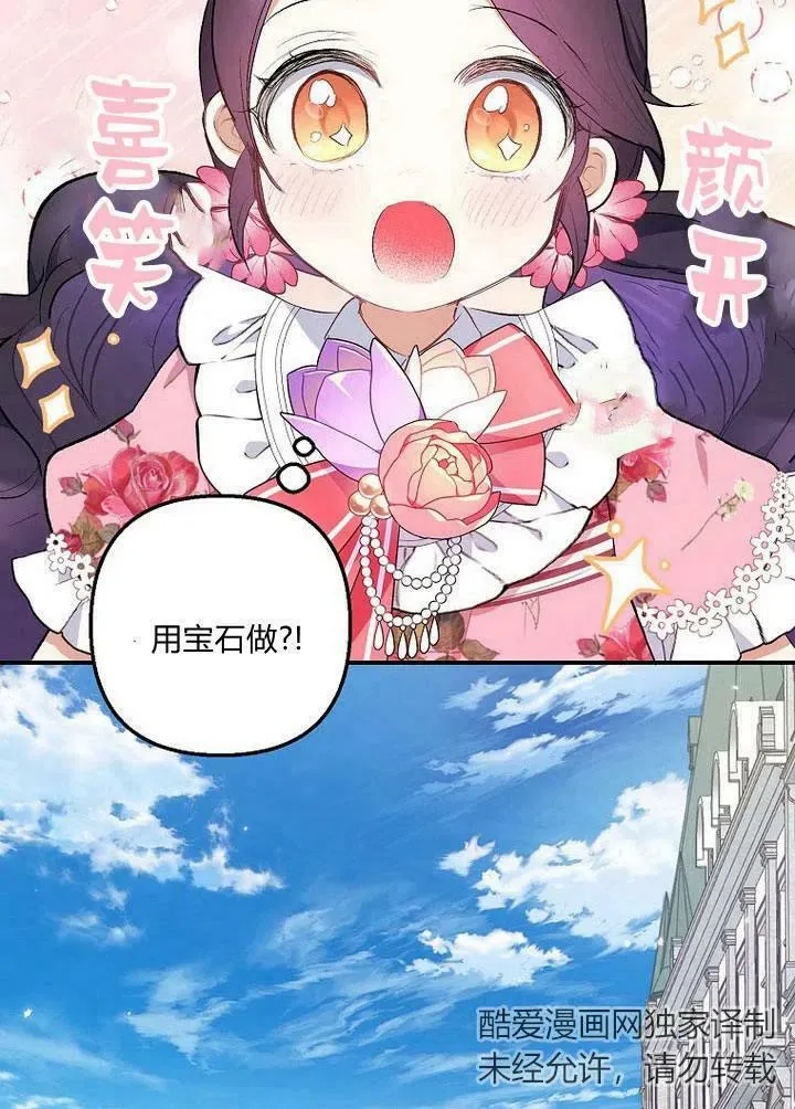 第15话 第114页