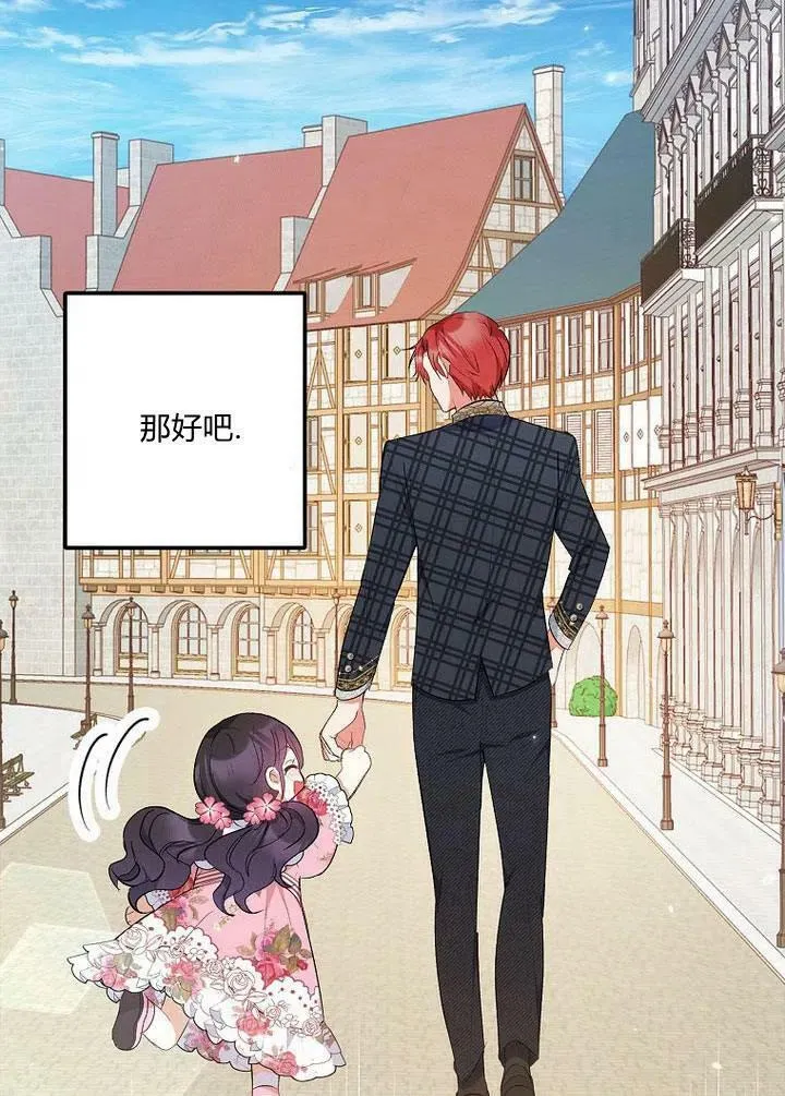 第15话 第115页