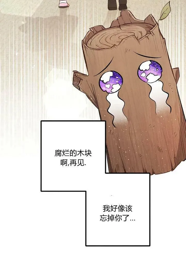 第15话 第116页