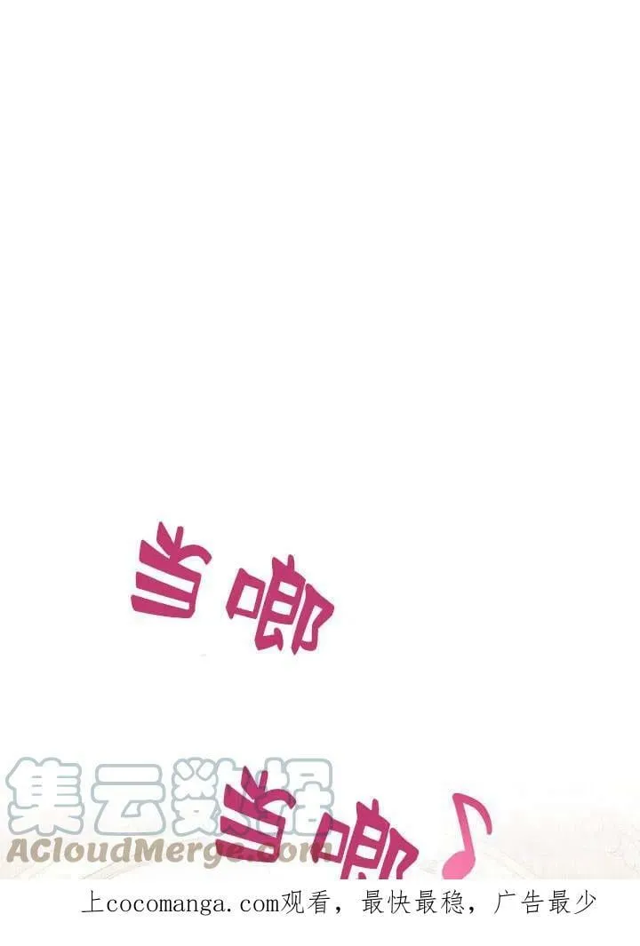 第16话 第1页