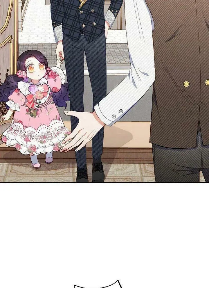 第16话 第3页