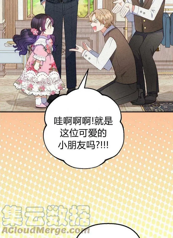 第16话 第5页