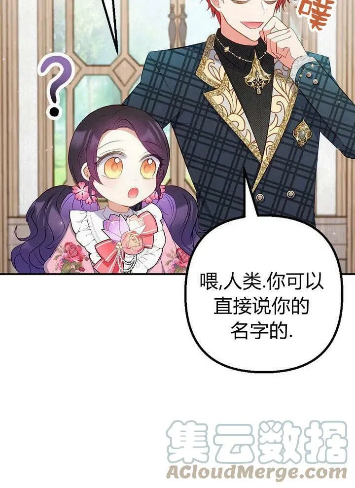 第16话 第9页