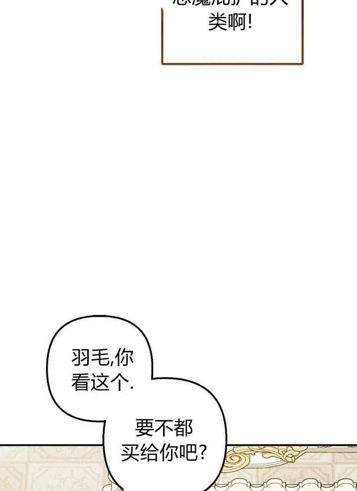 第16话 第12页