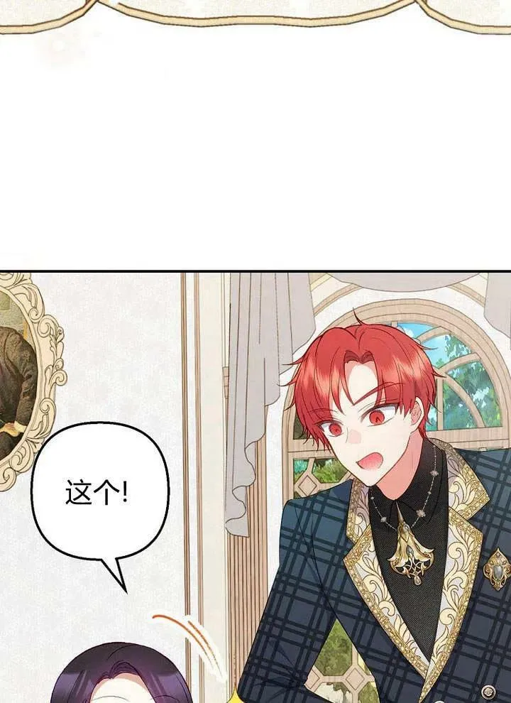 第16话 第19页
