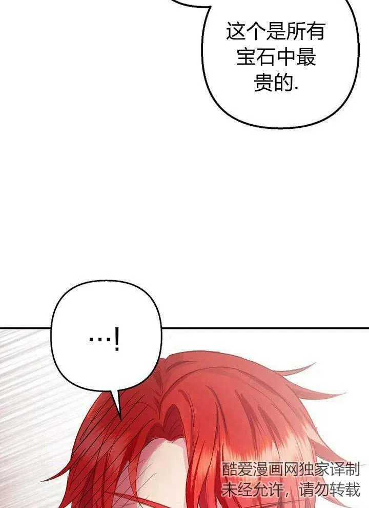 第16话 第22页
