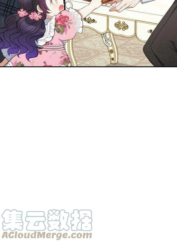 第16话 第25页
