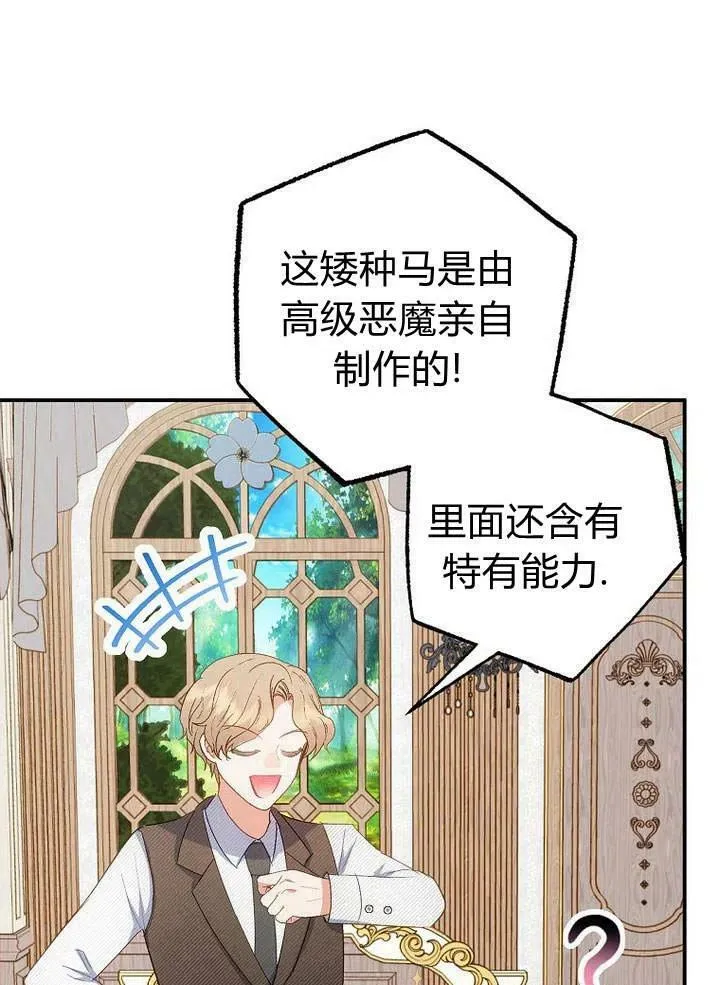 第16话 第26页