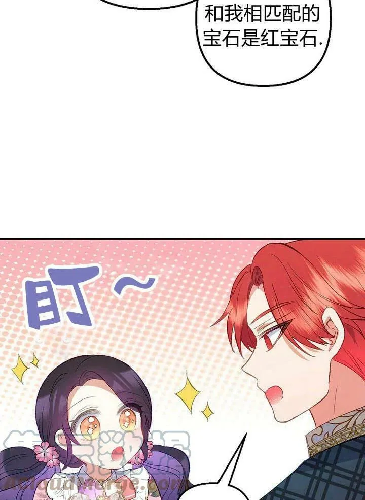 第16话 第29页