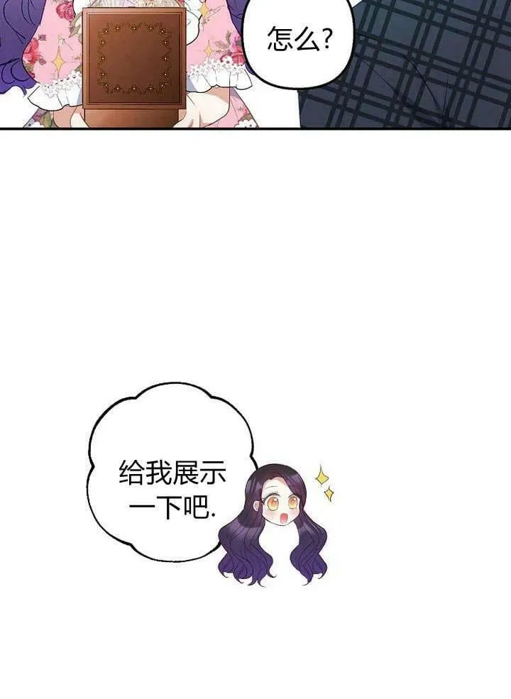 第16话 第30页