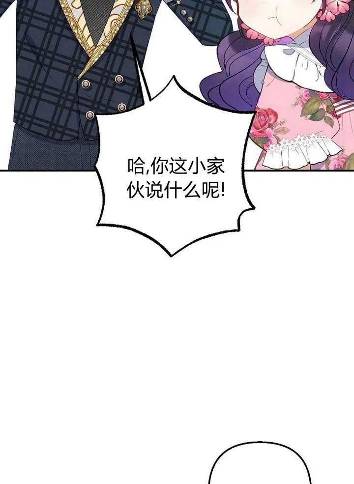 第16话 第34页