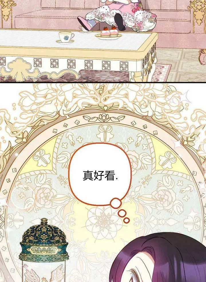 第16话 第39页