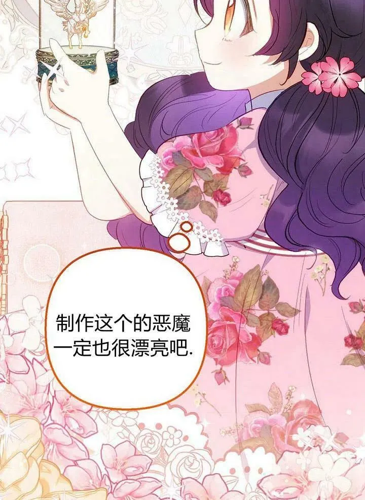 第16话 第40页