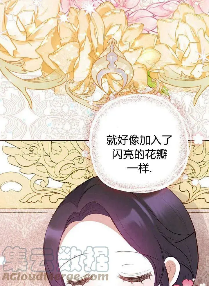 第16话 第41页