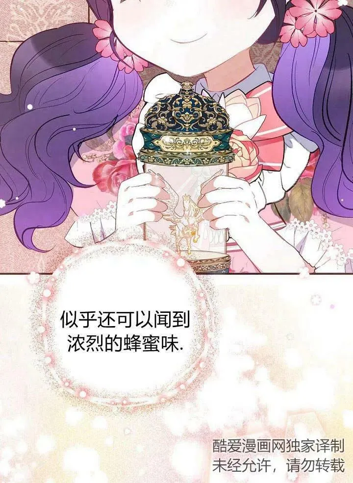第16话 第42页