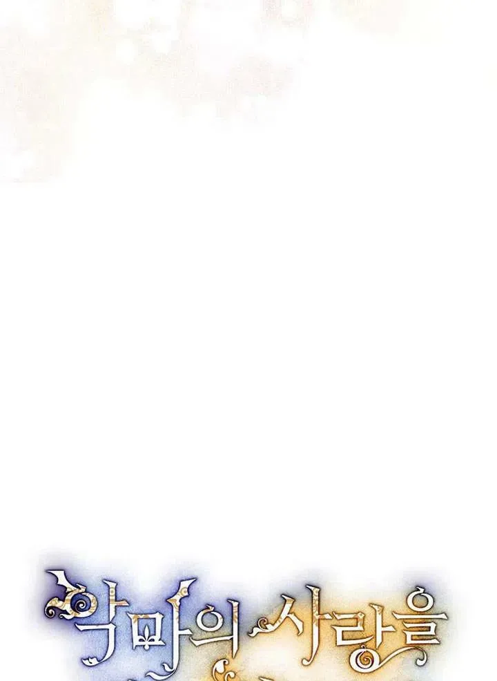 第16话 第44页